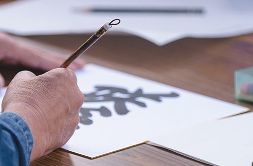 毛筆アーティスト様のイメージ